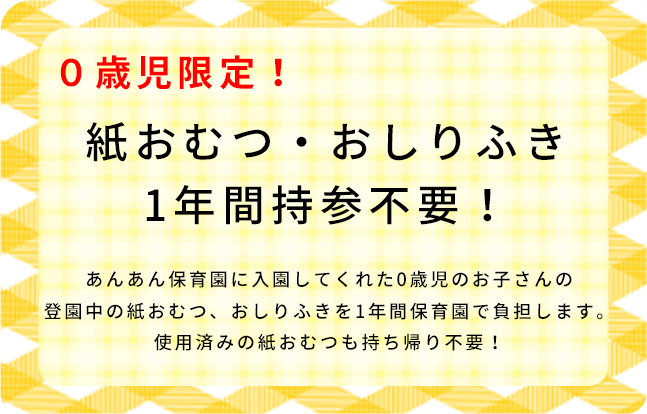 バナー